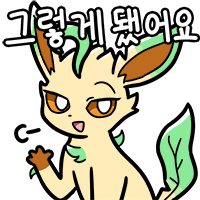 스티커 이미지