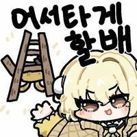 스티커 이미지