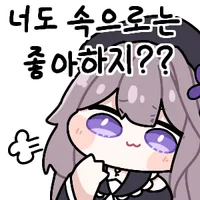 스티커 이미지