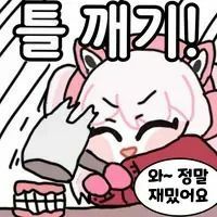 스티커 이미지