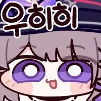 스티커 이미지