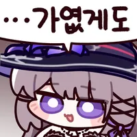 스티커 이미지
