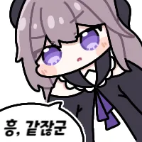 스티커 이미지