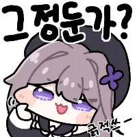스티커 이미지