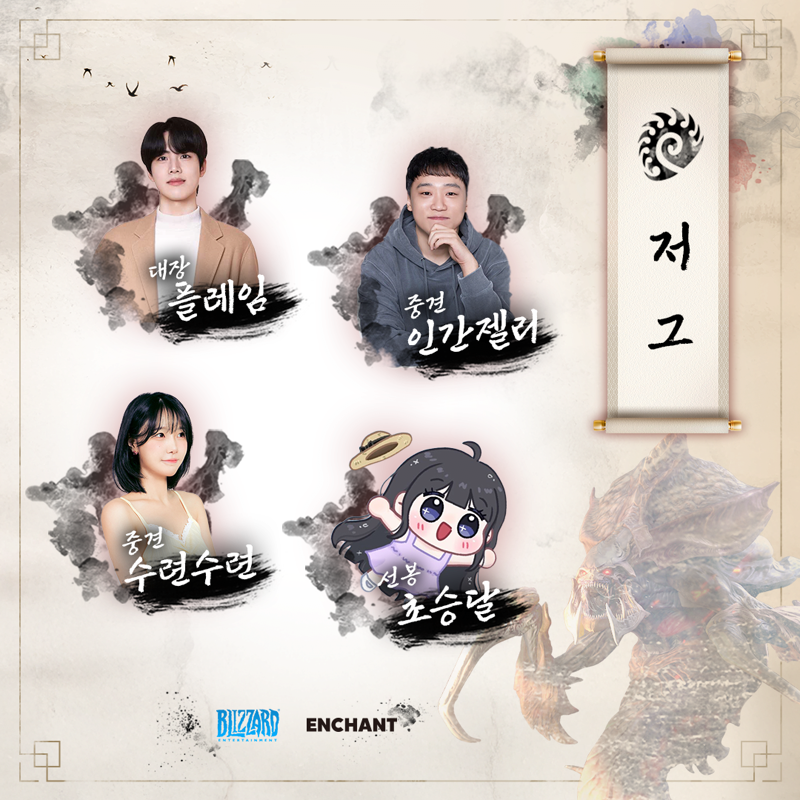 팟벤 : 인챈트 스타 삼국지 콘텐츠 안내 (6/4, 6/6) - 치지직 파티 인벤 인챈트 스타 삼국지 콘텐츠 안내 (6/4, 6/6)