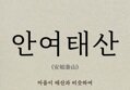 썸네일 이미지