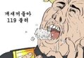 썸네일 이미지