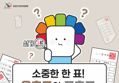 썸네일 이미지