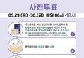 썸네일 이미지