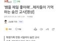 썸네일 이미지