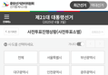 썸네일 이미지