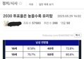 썸네일 이미지