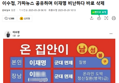 썸네일 이미지