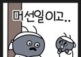 썸네일 이미지