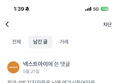 썸네일 이미지