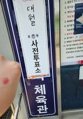 썸네일 이미지