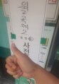 썸네일 이미지
