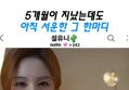 썸네일 이미지