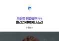썸네일 이미지