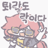 스티커 이미지