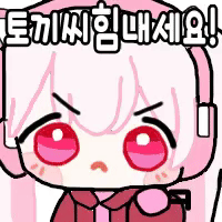 스티커 이미지