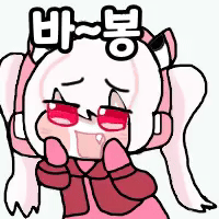 스티커 이미지