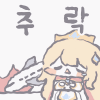 스티커 이미지