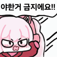 스티커 이미지