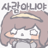 스티커 이미지