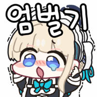 스티커 이미지