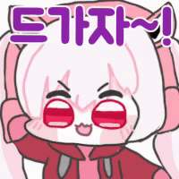 스티커 이미지