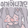 스티커 이미지