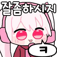 스티커 이미지