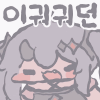 스티커 이미지