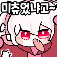 스티커 이미지