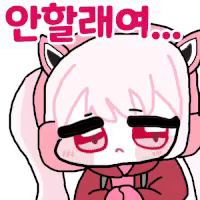 스티커 이미지