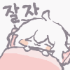스티커 이미지