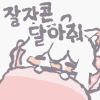 스티커 이미지