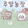 스티커 이미지
