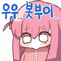 스티커 이미지