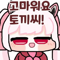 스티커 이미지
