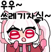 스티커 이미지
