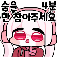 스티커 이미지