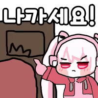 스티커 이미지