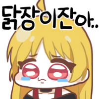 스티커 이미지