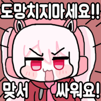 스티커 이미지