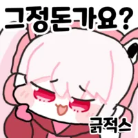 스티커 이미지