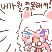스티커 이미지