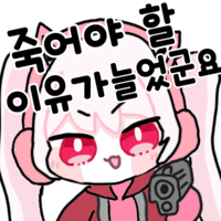 스티커 이미지