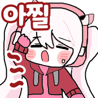 스티커 이미지